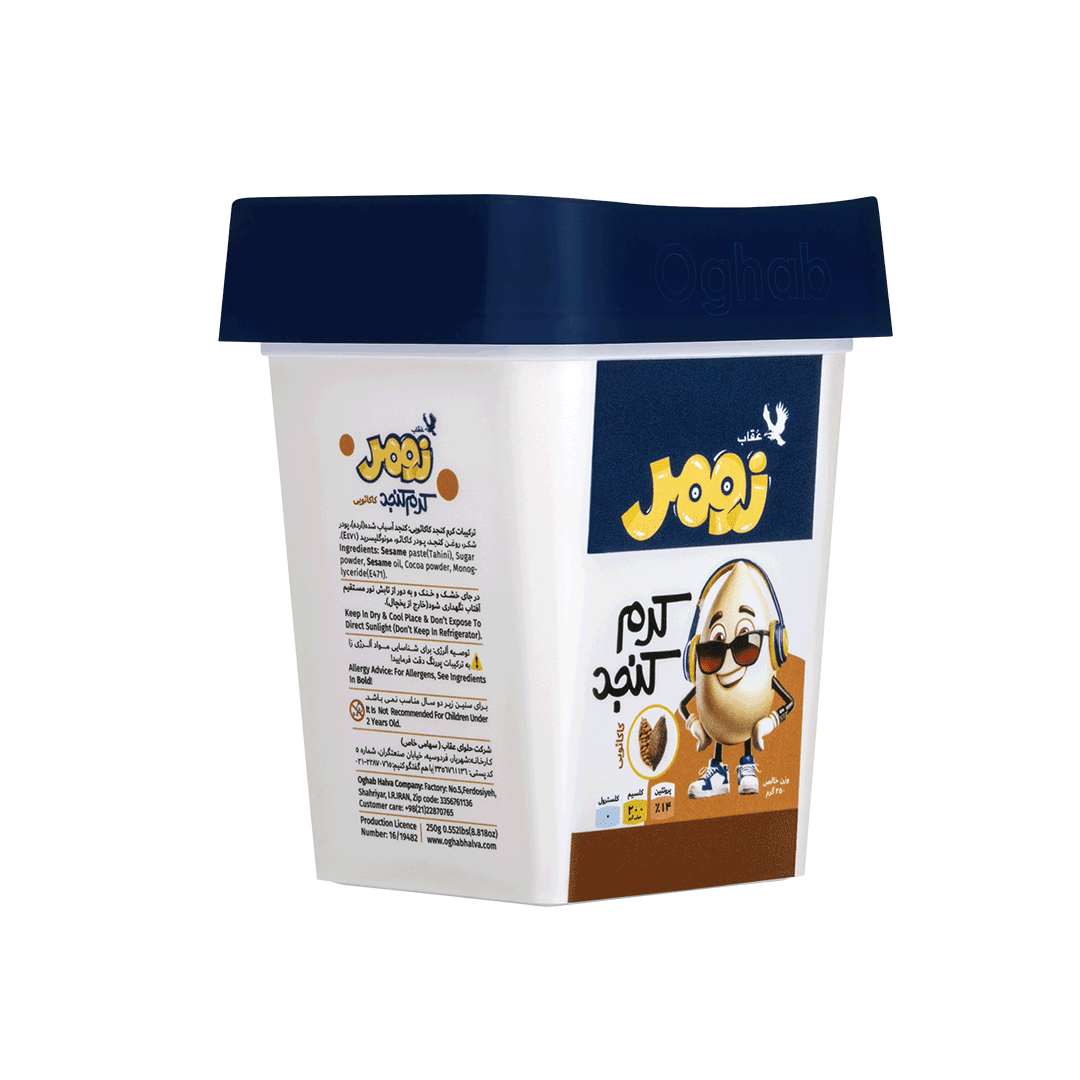 کرم-کنجد-شکلاتی2