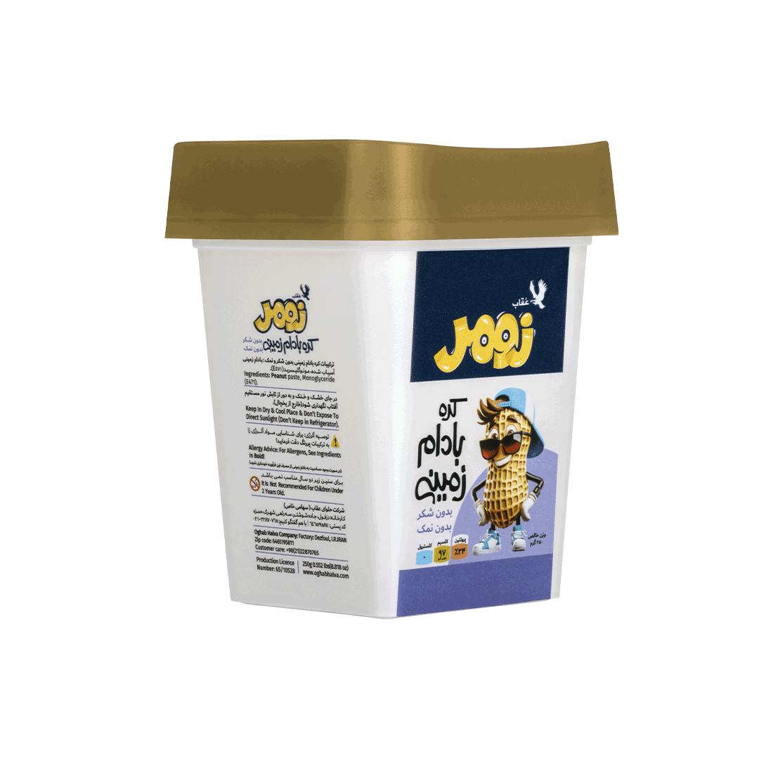 کره-بادام-زمینی-بدون-شکر2