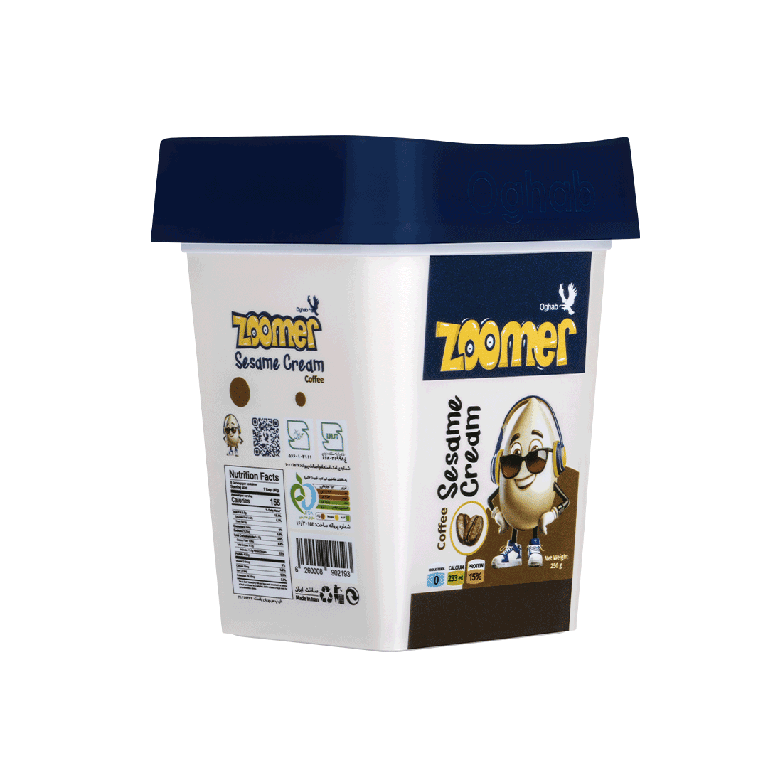 کرم-کنجد-قهوه3-en.png1